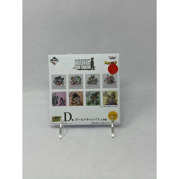 Dragon Ball Super History of Son Gokou‎ Anime Japan Art Board Prize D - Picture 4 of 4